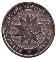 Жетон для торговых и развлекательных автоматов. Боулинг. Тип 2. Россия.