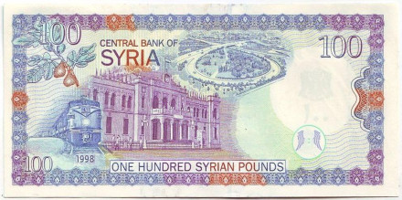 Банкнота 100 фунтов. 1998 год, Сирия.