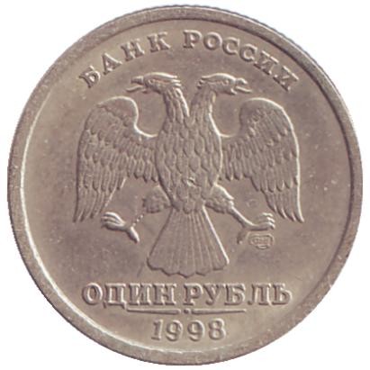 monetarus_Russia_1rubl_1998SPMD_2.jpg monetarus_Russia_1rubl_1998SPMD_2.jpg