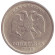 monetarus_Russia_1rubl_1998SPMD_2.jpg monetarus_Russia_1rubl_1998SPMD_2.jpg