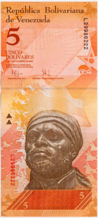 Банкнота 5 боливаров. 2009 год, Венесуэла.