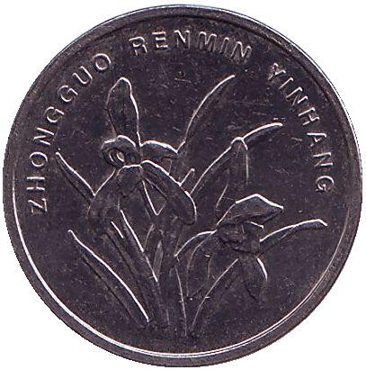 Монета 1 цзяо, 2014 год, КНР. Орхидея.