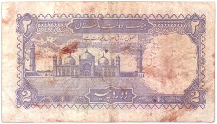 Банкнота 2 рупии. 1985-1993 года, Пакистан. P-37(3).