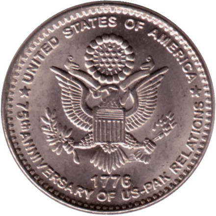 Монета 75 рупий. 2022 год, Пакистан. 75-летие дипломатических отношений с США. Монета 75 рупий. 2022 год, Пакистан. 75-летие дипломатических отношений с США.