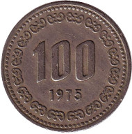 Монета 100 вон. 1975 год, Южная Корея.