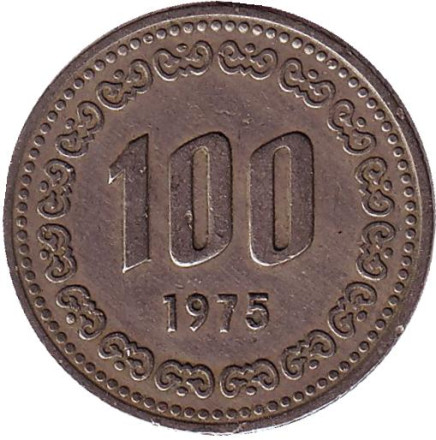 Монета 100 вон. 1975 год, Южная Корея.