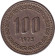 Монета 100 вон. 1975 год, Южная Корея. Монета 100 вон. 1975 год, Южная Корея.