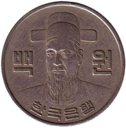 Монета 100 вон. 1975 год, Южная Корея. Монета 100 вон. 1975 год, Южная Корея.