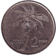 Монета 2 песо. 1992 год, Филиппины. Пальма.