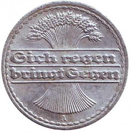 Монета 50 пфеннигов. 1921 год (A), Веймарская республика.