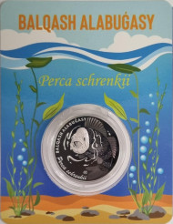 Монета 200 тенге. 2023 год, Казахстан. Балхашский окунь. Серия "Флора и фауна Казахстана". Монета 200 тенге. 2023 год, Казахстан. Балхашский окунь. Серия "Флора и фауна Казахстана".
