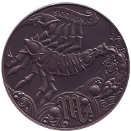 Монета 1 рубль. 2015 год, Беларусь. Скорпион (Scorpio). Монета 1 рубль. 2015 год, Беларусь. Скорпион (Scorpio).