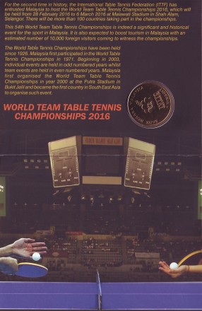 Монета 1 ринггит. 2016 год, Малайзия. (в буклете) Чемпионат мира по настольному теннису. Монета 1 ринггит. 2016 год, Малайзия. (в буклете) Чемпионат мира по настольному теннису.