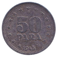 Монета 50 пара. 1945 год, Югославия. Монета 50 пара. 1945 год, Югославия.
