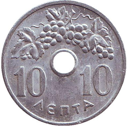 Монета 10 лепт. 1964 год, Греция.