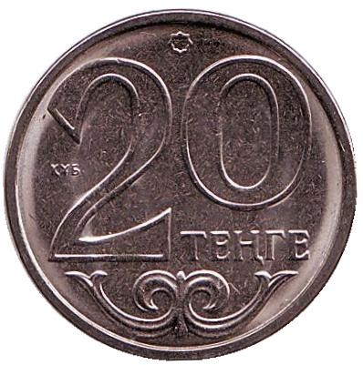 Монета 20 тенге, 2017 год, Казахстан. UNC.