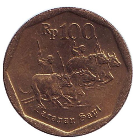Монета 100 рупий, 1992 год, Индонезия. Погонщики коров.