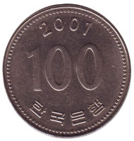 Монета 100 вон. 2001 год, Южная Корея. Монета 100 вон. 2001 год, Южная Корея.