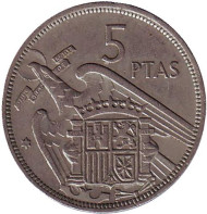 Монета 5 песет. 1957 год, Испания. (69 внутри звезды). Монета 5 песет. 1957 год, Испания. (69 внутри звезды).