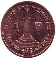 Монета 1 пенни. 2014 год, Остров Мэн. Военный мемориал в Сантоне. Монета 1 пенни. 2014 год, Остров Мэн. Военный мемориал в Сантоне.
