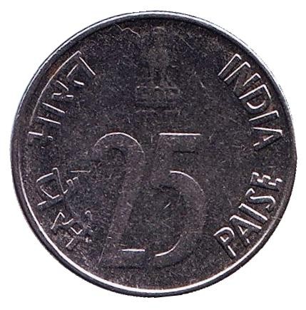 Монета 25 пайсов. 1993 год, Индия. Носорог. ("°" - Ноида). Монета 25 пайсов. 1993 год, Индия. Носорог. ("°" - Ноида).