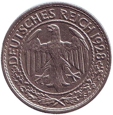 Монета 50 рейхспфеннигов. 1928 год (A), Веймарская республика.