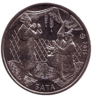 Монета 50 тенге. 2015 год, Казахстан. Бата. Монета 50 тенге. 2015 год, Казахстан. Бата.