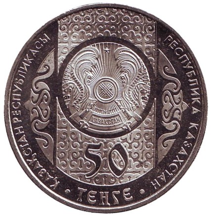 bata-12.jpg bata-12.jpg