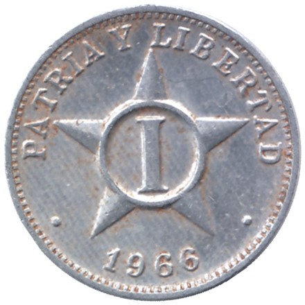 Монета 1 сентаво. 1966 год, Куба.
