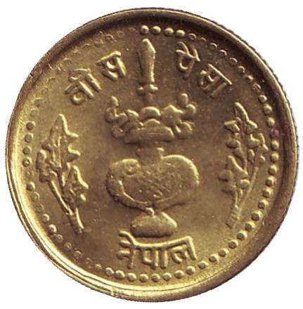 Монета 20 пайсов. 1978 год, Непал. ФАО.