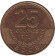 Монета 25 колонов. 2007 год, Коста-Рика. Из обращения.