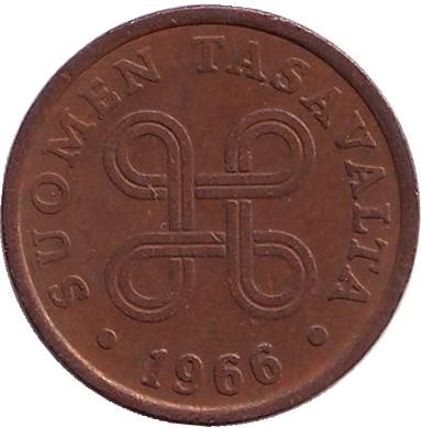Монета 5 пенни. 1966 год, Финляндия.