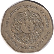 Монета 1/4 динара. 2004 год, Иордания. Монета 1/4 динара. 2004 год, Иордания.