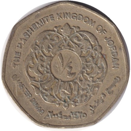 Монета 1/4 динара. 2004 год, Иордания.