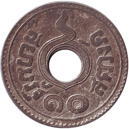 Монета 10 сатангов. 1918 год, Таиланд.