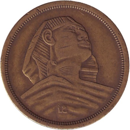 Монета 10 мильемов. 1957 год, Египет. Сфинкс. Монета 10 мильемов. 1957 год, Египет. Сфинкс.