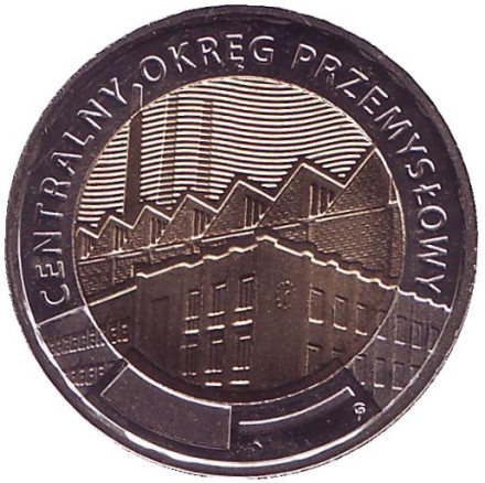Монета 5 злотых. 2017 год, Польша. Центральный промышленный район.
