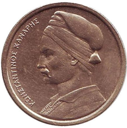 Монета 1 драхма. 1980 год, Греция.