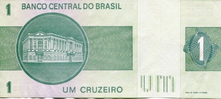 monetarus_1kruzejro_Brazil-2.jpg