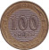 Монета 100 тенге. 2003 год, Казахстан. (Из обращения). 10 лет национальной валюте. Волк. Монета 100 тенге. 2003 год, Казахстан. (Из обращения). 10 лет национальной валюте. Волк.
