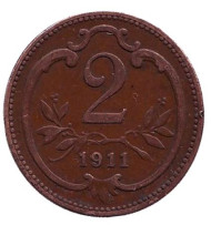 Монета 2 геллера. 1911 год, Австро-Венгерская империя. Австрийский тип. Монета 2 геллера. 1911 год, Австро-Венгерская империя. Австрийский тип.