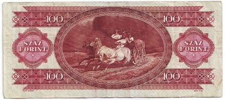 Банкнота 100 форинтов. 1992 год, Венгрия.