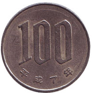 Монета 100 йен. 1995 год, Япония. Монета 100 йен. 1995 год, Япония.