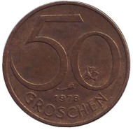 Монета 50 грошей. 1978 год, Австрия. Монета 50 грошей. 1978 год, Австрия.