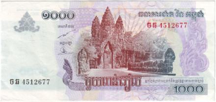 Банкнота 1000 риелей. 2007 год, Камбоджа.
