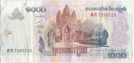 Банкнота 1000 риелей. 2007 год, Камбоджа. P-58b.