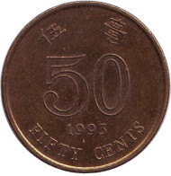 Монета 50 центов. 1993 год, Гонконг. Монета 50 центов. 1993 год, Гонконг.