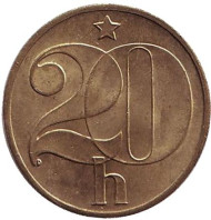 Монета 20 геллеров. 1983 год, Чехословакия. Монета 20 геллеров. 1983 год, Чехословакия.