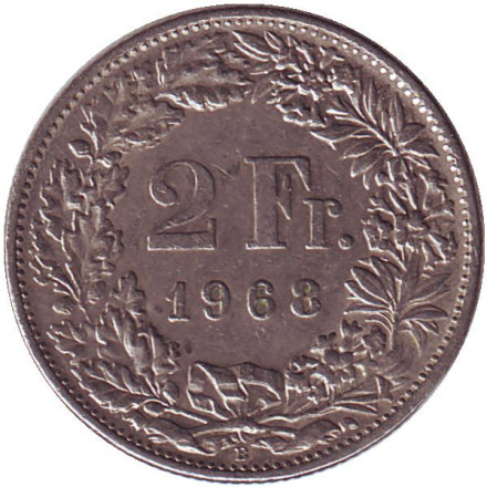 Монета 2 франка. 1968 (В) год, Швейцария. Гельвеция.