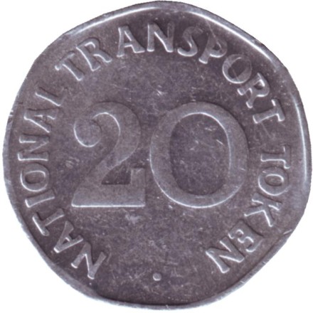 Трамвай 1903. Транспортный жетон. 20 пенсов. 1990-е гг., Великобритания. Трамвай 1903. Транспортный жетон. 20 пенсов. 1990-е гг., Великобритания.